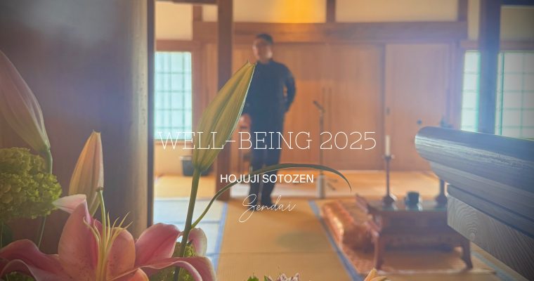 ENJOY BEING ACTIVE !!：第2回ウェルビーイベントを開催致します!!