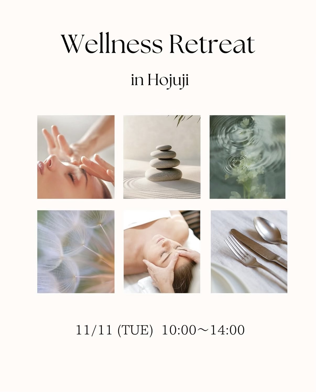 EYE CARE & SOUND BATH:第6回リトリートイベントを開催致します‼